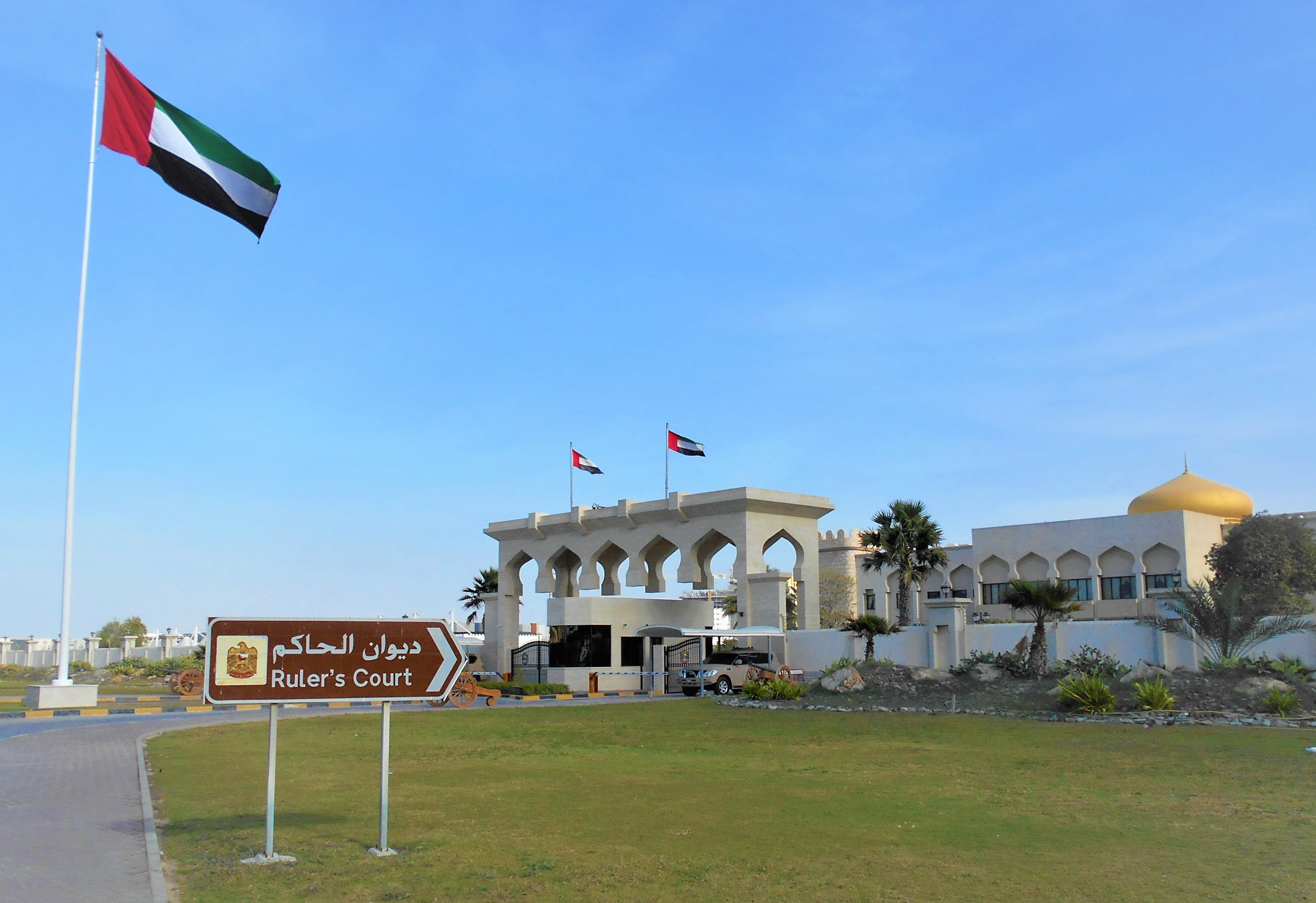 HANNAN BAKERY, Ajman